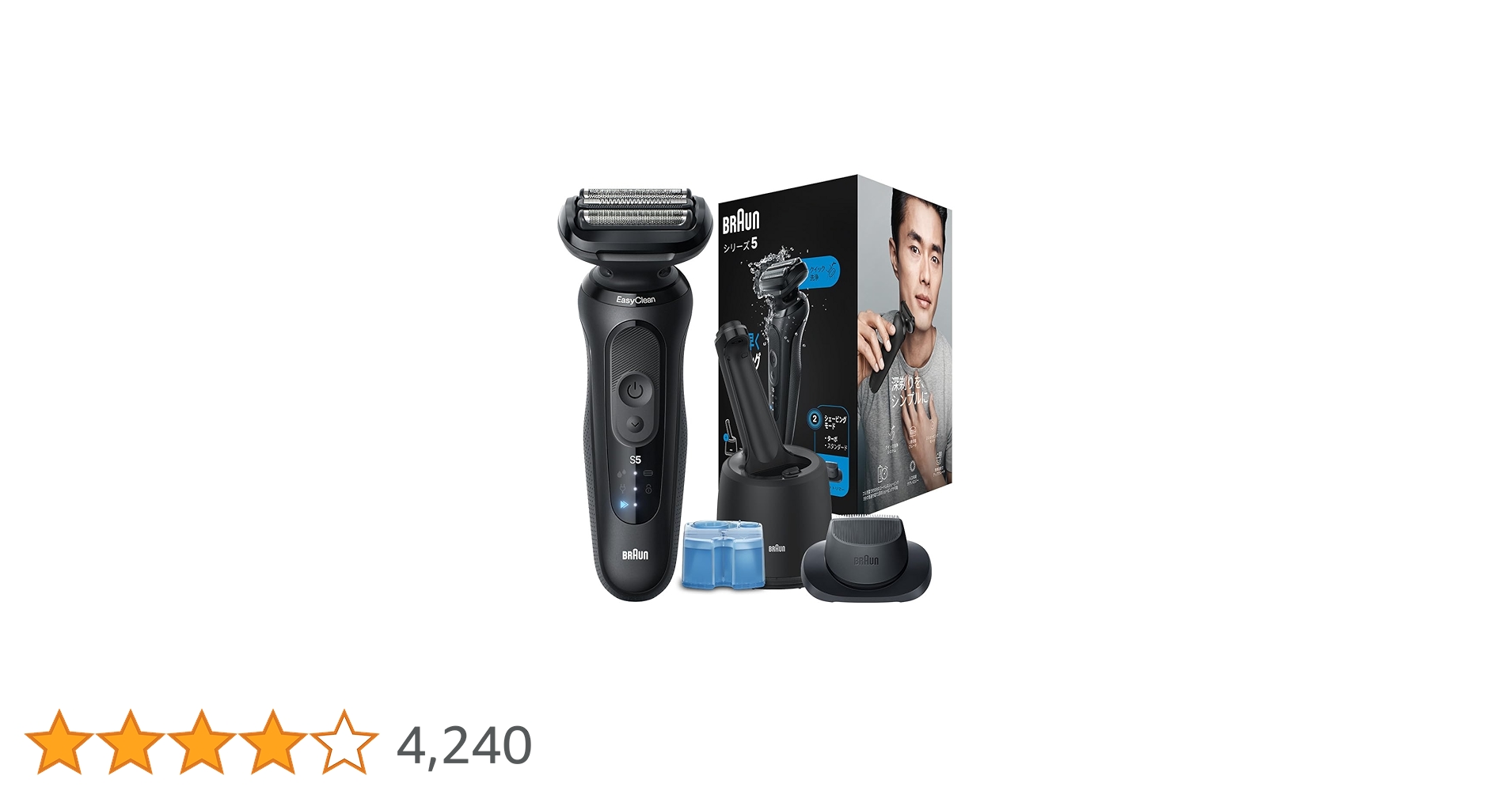 Amazon.co.jp: ブラウン 電気シェーバー シリーズ5 洗浄機付き